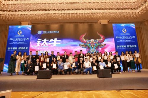 紧跟数字时代浪潮 2020年广州珠宝钻石国际年会赛事策划