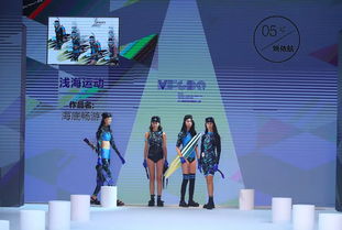 2018海洋时尚创意设计大赛服饰类总决赛赛果揭晓，创意浪潮席卷时尚界