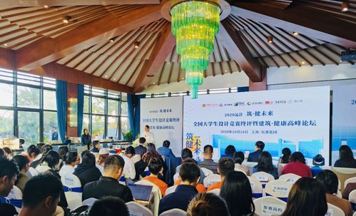 筑梦蓝图，扬帆起航 远洋集团“筑健未来”大学生建筑设计竞赛圆满落幕