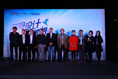 海尔潮流空间设计大赛广州总决赛圆满落幕 一场关于未来生活美学的巅峰对话