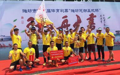 端午佳节潍坊龙舟大赛 传承民俗，共庆华彩
